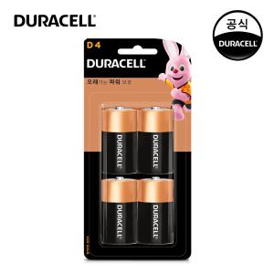 [듀라셀] 알카라인 건전지 D 4개입