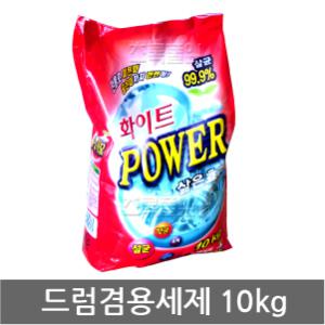 무료/해동/화이트파워 세제 10kg X 1개/드럼 겸용/가루/업소용/대용량/덕용/세탁세제/세탁기/세탁소