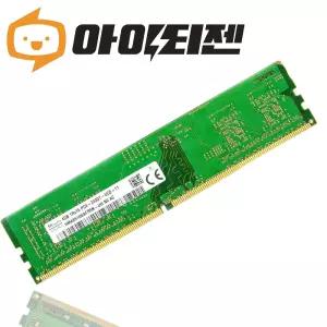 하이닉스 DDR4 4GB PC4 19200 2400 데스크탑 메모리