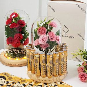 용돈 투게더 카네이션 꽃 유리돔 무드등 부모님 어버이날 선물