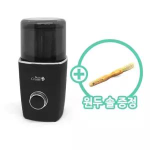 청소솔 전원발송 ) 캠핑커피 홈까페에 좋은 충전식 전자동 무선 커피그라인더 BCG-510PRO+청소솔 발송