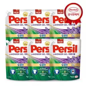 갤러리아 헨켈 퍼실 딥클린 9중효소 라벤더 1.8L x 6개 (일반/드럼 겸용)