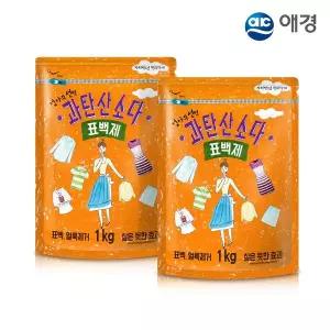 [애경] 엄마의선택 과탄산소다 리필 1kg X 2개