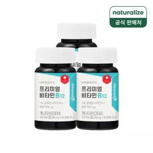 프리미엄 비타민B12 3박스 총9개월분