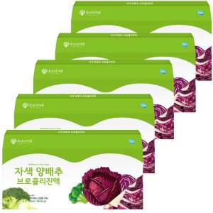 오가닉가든 자색양배추 브로콜리진액 양배추즙 90mlx30포_5박스 설선물세트