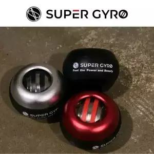 슈퍼자이로 4세대 풀메탈 자이로볼 전완근 팔씨름 손목 운동 리스트컬