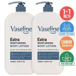 [바이존바세린][1+1] 바세린 퍼퓸 엑스트라 모이스처라이징 고보습 바디로션 대용량 1000ml 2개