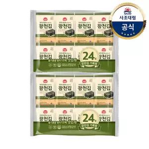 [사조대림] 해표광천김 도시락김 (5gx24번들) x2개
