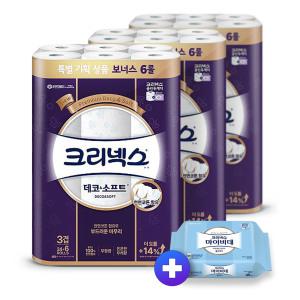 크리넥스 화장지 소프트 25m 24+6롤 3팩 +비데46매