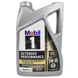 모빌원 Mobil1 ep 5w30 4.73L 엔진오일 무료배송 gx