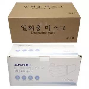 재고확보17시이전당일발송 시원한 일회용마스크 고급형 낱개 1매/마스크50매/흰색마스크/ 여름마스크