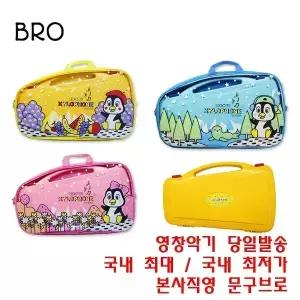 영창 실로폰 25키 27키 YX-25KY-IN YX-27K 블루 핑크 옐로우 글로켄슈필