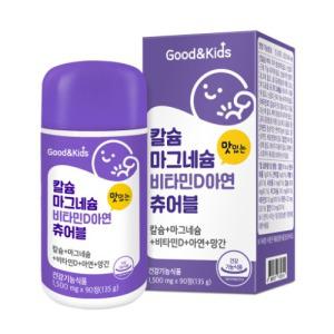 내츄럴플러스 굿앤키즈 칼슘 마그네슘 비타민D 아연 츄어블 1500mg x 90정
