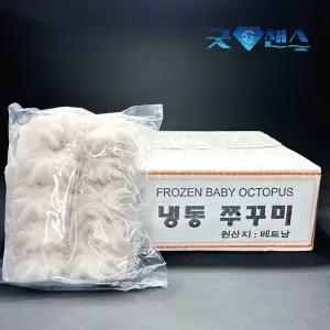 손질생주꾸미12ea 1BOX 2.16kg