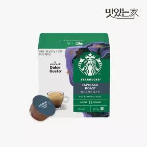 스타벅스 에스프레소 로스트 1박스 12캡슐) by 네스카페