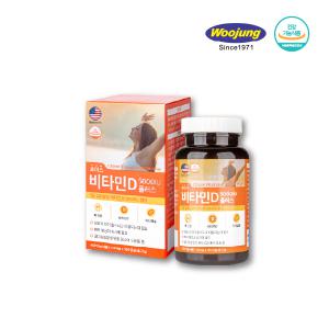 초이스비타민D5000IU 6개월분 180C 온가족영양제 뼈건강 출산선물 산후조리선물 우정약품