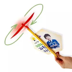 [아이스크림몰]고무동력 헬리콥터 과학의날추천 과학 교구 실험 키트 과학의날 아꿈선 다각형학습