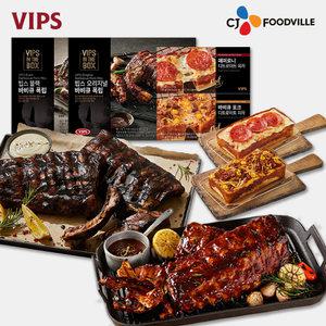 [VIPS] 빕스 블랙 바비큐 폭립+오리지널 폭립+피자 2종(페바)