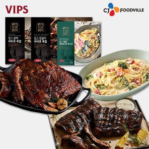 [VIPS] 빕스 블랙 바비큐 폭립+왕갈비 폭립+파스타(까르보나라)