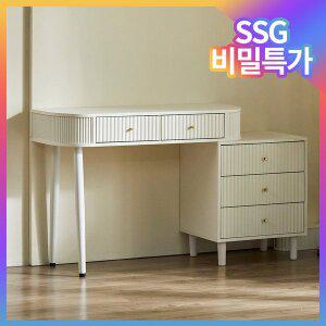 [파로마] 벼리A 템바보드 수납화장대 콘솔형 (착불)