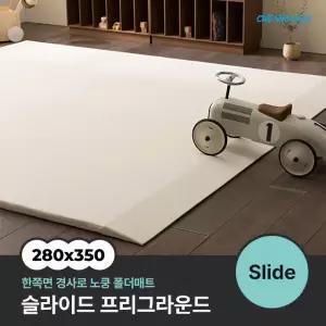 슬라이드 프리 그라운드 매트 (280x350x4cm)