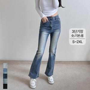 여성 하이웨스트 부츠컷 청바지 스판 히든 밴딩 키작녀 빅사이즈 5컬러