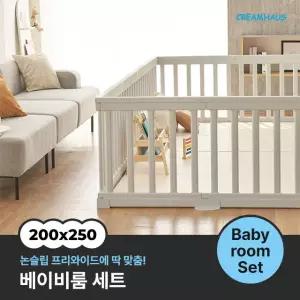 논슬립 프리와이드 베이비룸 세트 (200x250cm)