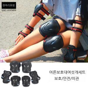 성인 롤러 스케이트 보호 장비 인라인 무릎 손 팔꿈치
