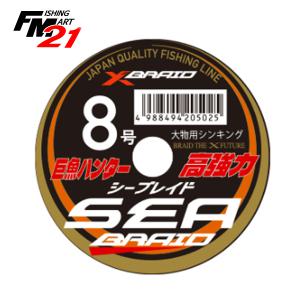 요쯔아미 X브레이드 씨브레이드 50m 어시스트라인 타이라바 지깅