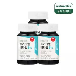 네추럴라이즈 프리미엄 비타민B12 3박스 총9개월분