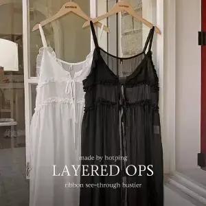 핫핑 [사계절/레이어드] 릴리샤 프릴 쉬폰 리본 레이어드 뷔스티에 롱원피스