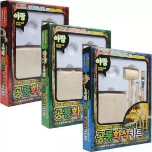 야광 공룡 화석 키트(1p) 공룡발굴 발굴키트 공룡 화석