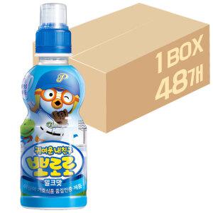 팔도 뽀로로 밀크맛 235ml x 48개 / 음료수 어린이음료