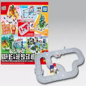 토미카 월드타운연결도로세트