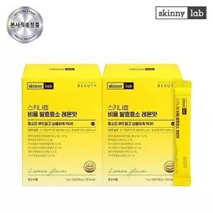 [스키니랩][스키니랩] 비움 발효 효소 레몬맛 30포 x 2박스 (2개월분)
