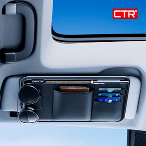 CTR 차량용 썬바이저 멀티 포켓 선글라스 안경 거치대 클립 케이스 걸이 홀더 가죽 자석형 사이드 보관 수납 안경집 꽂이 정리함 지갑 케이스 카드 지폐 영수증