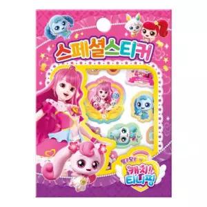 아트박스 학산문화사 알쏭달쏭 캐치 티니핑 시즌3 스페셜 스티커