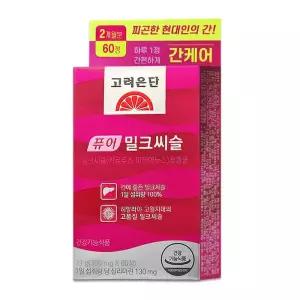 고려은단 퓨어 밀크씨슬 60정 1개 (2개월분) 실리마린 D