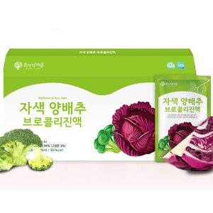 오가닉가든 자색양배추 브로콜리진액 양배추즙 90mlx30포 설선물세트