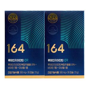 뉴트리원 루테인 지아잔틴 164 500mg x 30캡슐 2개 / 써클