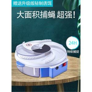 파리잡는 머신 파리지옥 트랩 자동 잡는 전동 효파기상점 벌레