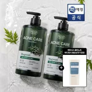 [등드름] 사워메이트 바디워시 사철쑥 800G 2개입 + 바디워시 180ml 추가 GIFT