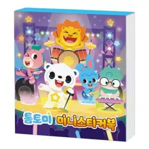 아트박스 학산문화사 톰토미 미니 스티커북