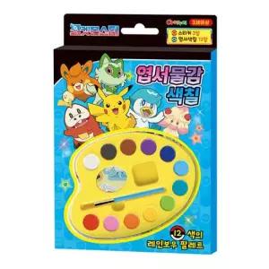 아트박스 학산문화사 포켓몬스터 2023 엽서 물감 색칠