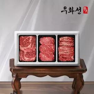 갤러리아 암소 숙성한우 1등급 로스세트 6호(꽃등심400g+채끝300g+갈비살300g/