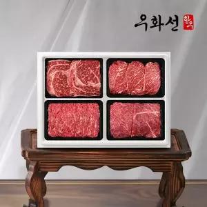 갤러리아 암소 숙성한우 1등급 등심+정육 혼합세트 1호(등심+채끝+불고기+국