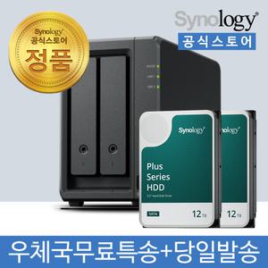 시놀로지 DS725+ NAS 2베이 24TB [12TBx2] HDD HAT3310 포함 [초기설정원격지원 - 공식스토어]