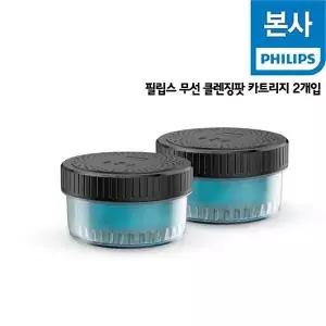 [필립스]필립스 면도기 무선 클렌징팟 세척 카트리지 2개입