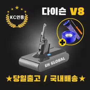[호환] 다이슨 청소기 배터리 V8 3000mAh + 프리필터 + 헤파필터 + 드라이버 V6, V7,V8,V10