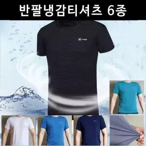 반팔 냉감티셔츠냉감티셔츠 남자 쿨티셔츠